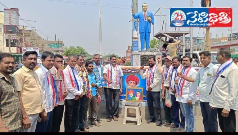 Grand Celebration of 199th Phule Jayanti in Bhupalpally