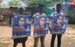 Ambedkar Jayanti: Beginning of Self-Respect Movement