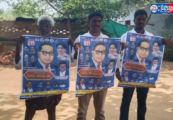 Ambedkar Jayanti: Beginning of Self-Respect Movement