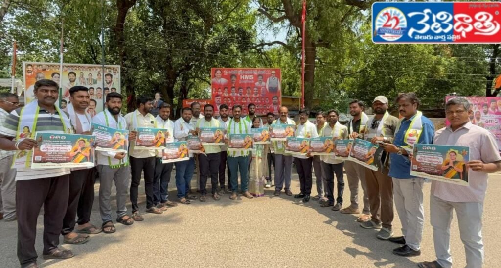 Kavitha to Launch New Party on April 25