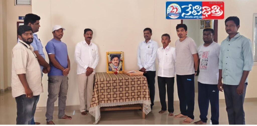 Sripada Rao Death Anniversary Observed