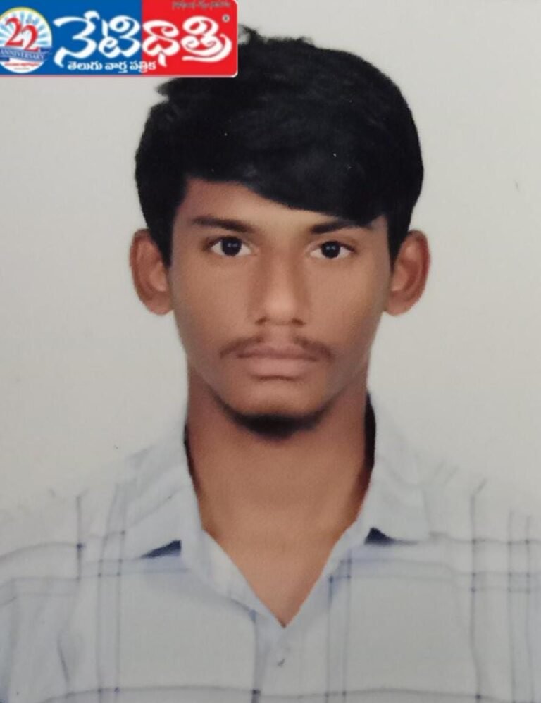 Govt Junior College Students Excel in Inter Results