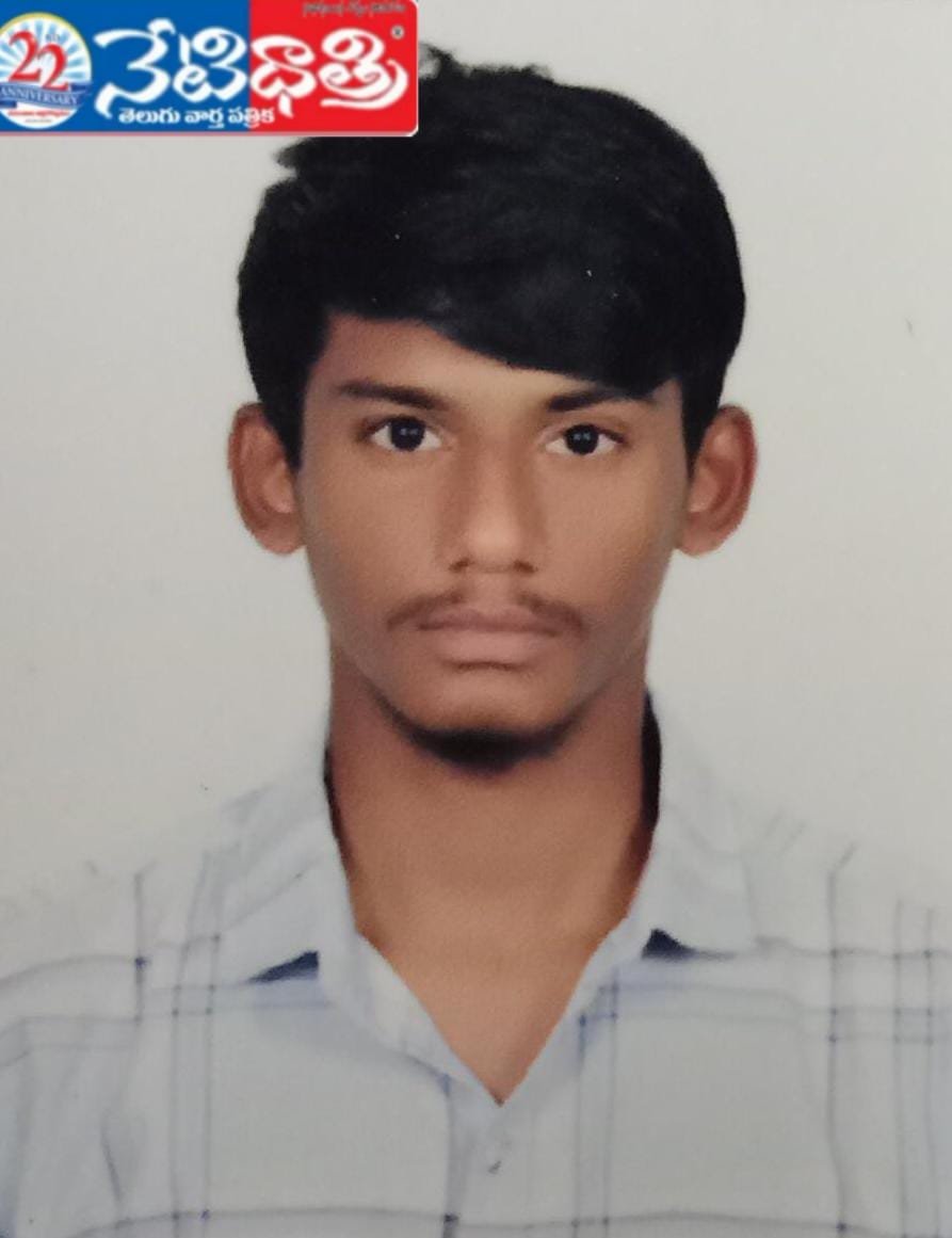 Govt Junior College Students Excel in Inter Results