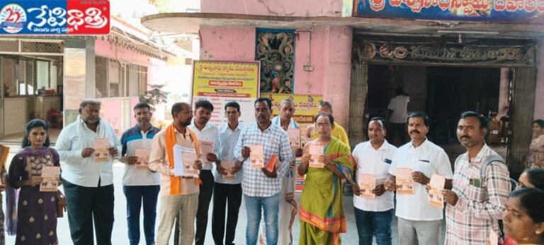 Signature Campaign for Cow Protection Movement