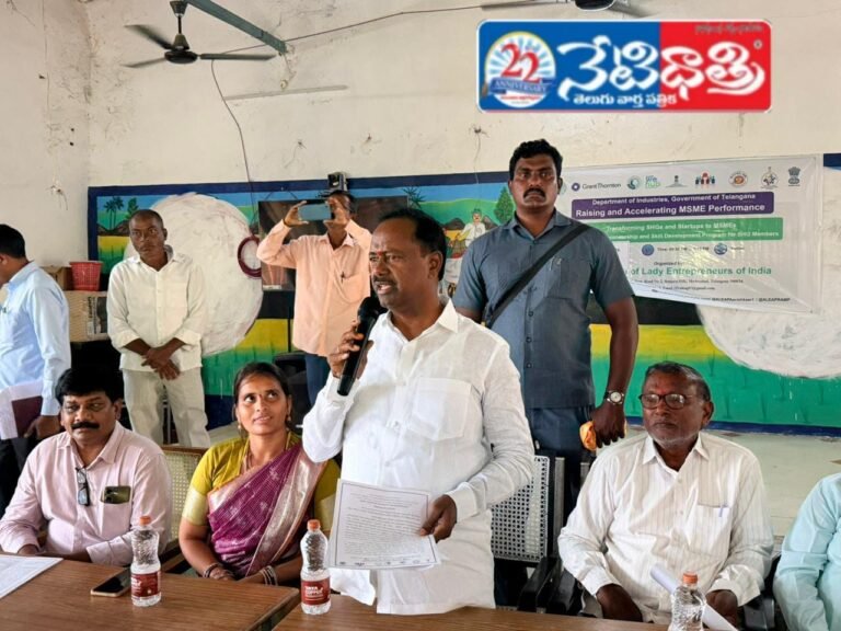 Free Skill Training for Women Launched