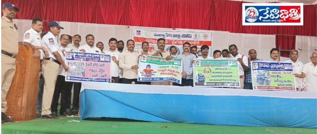 ‘Arrive Alive’ Road Safety Drive Launched