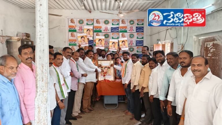 Sripada Rao Death Anniversary Observed