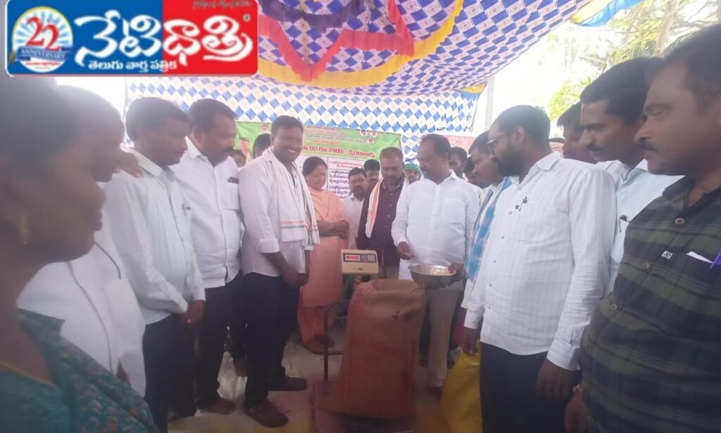 Maize Procurement Center Launched