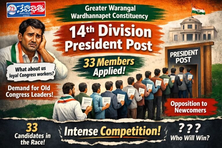 33 Candidates Compete for Congress Post