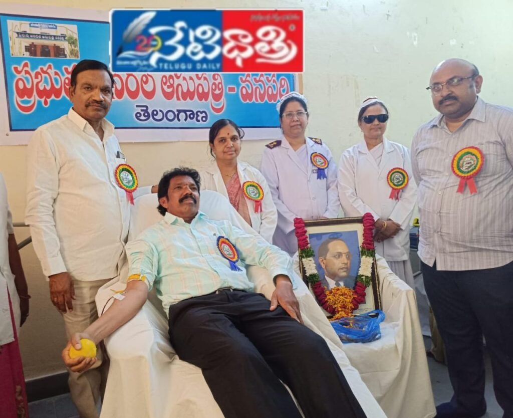 Donate Blood, Save Lives