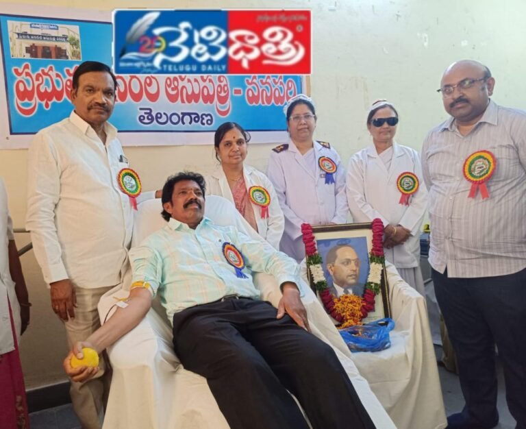 Donate Blood, Save Lives