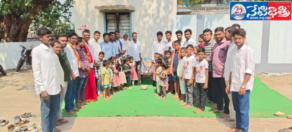 Grand Ambedkar Jayanti in Mittapelli