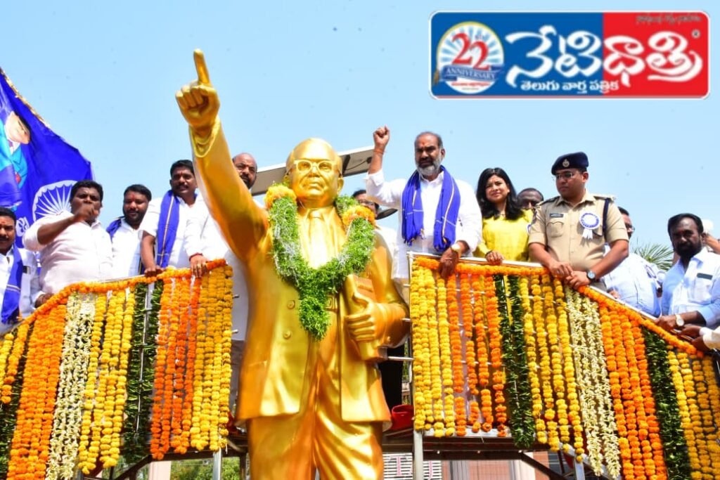 Grand Tribute to Ambedkar in Sircilla