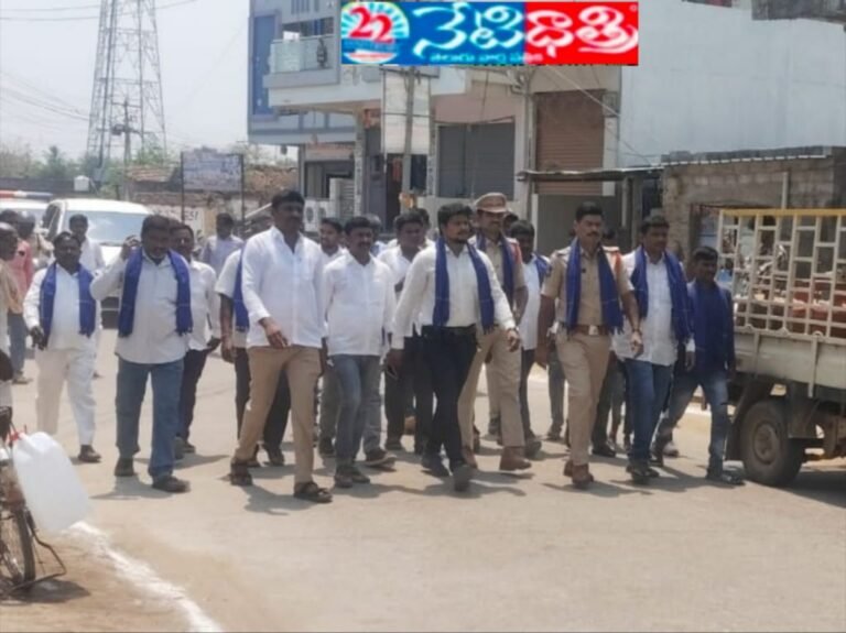 Road Safety Awareness Rally in Mogullapalli