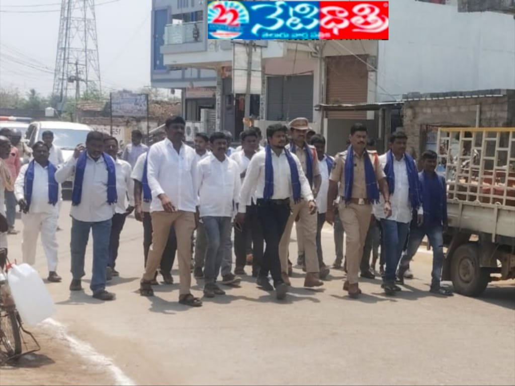 Road Safety Awareness Rally in Mogullapalli