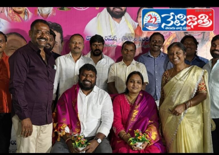 Grand Felicitation in Ward 20