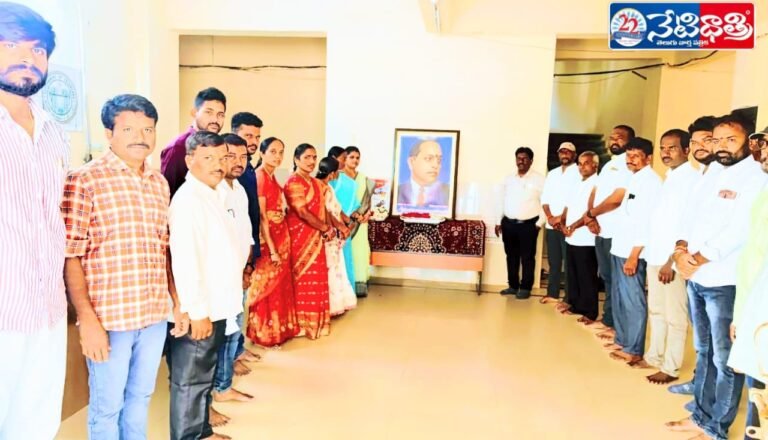Ambedkar Jayanti in Narsampet Municipality