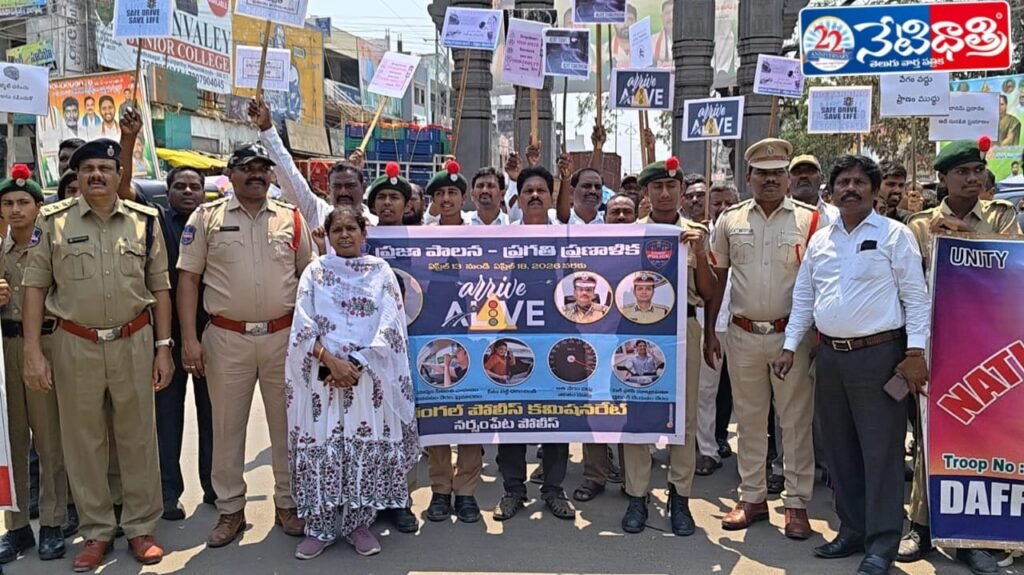 RTC Rally Promotes Road Safety