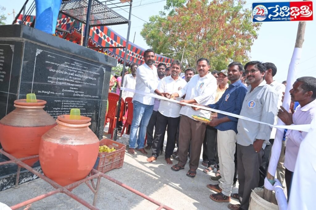 Ambedkar Jayanti & Water Shelter Inaugurated