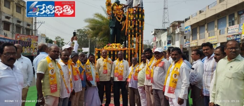 TDP Leaders Celebrate Ambedkar Jayanti