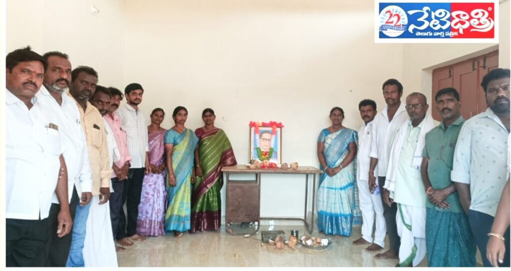 Ambedkar Jayanti Celebrated at Gram Panchayat