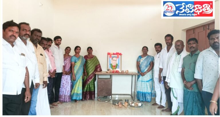 Ambedkar Jayanti Celebrated at Gram Panchayat