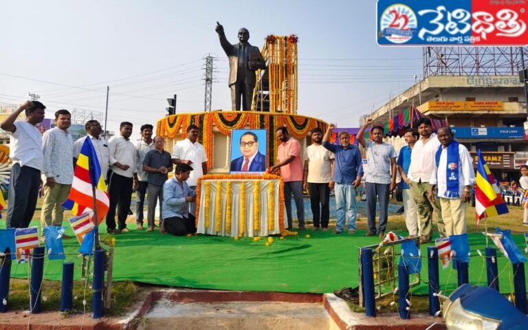 RSS Celebrates Ambedkar Jayanti in Mancherial
