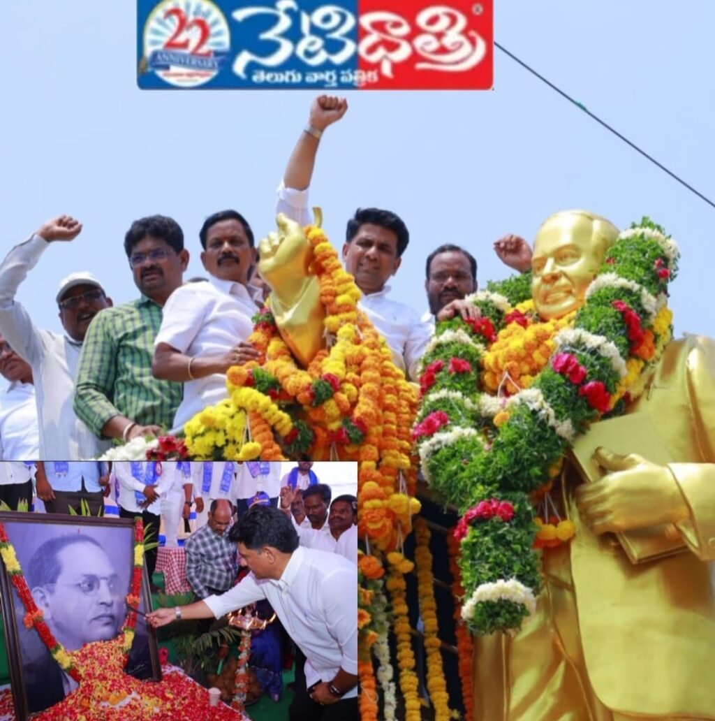 Ambedkar Jayanti Celebrated in Nagar Kurnool