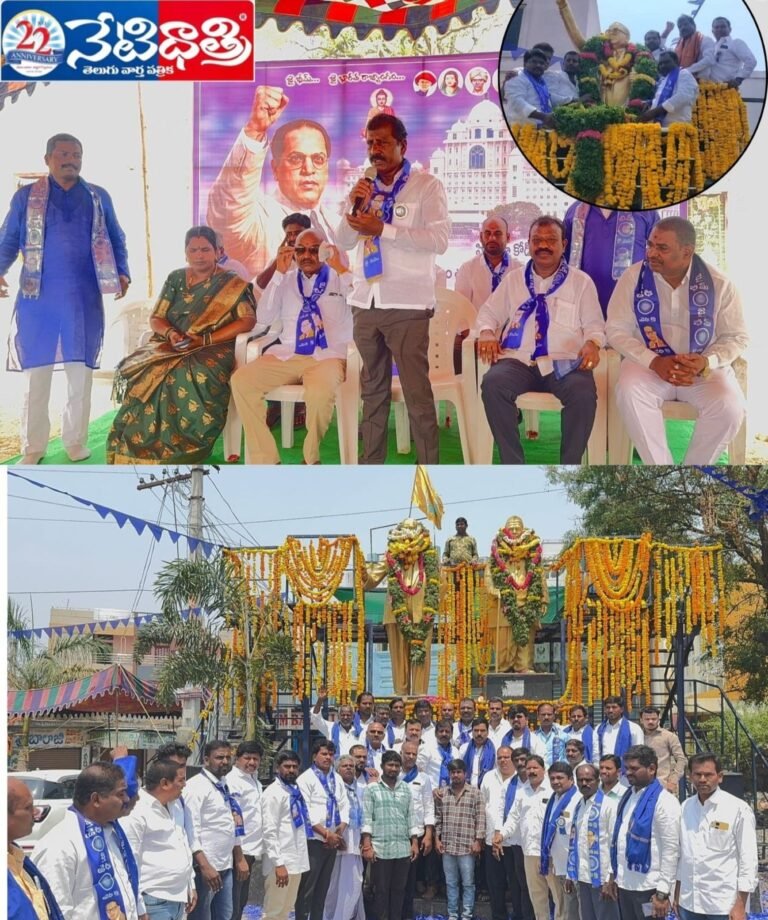 Ambedkar Statue Unveiled in Chevella