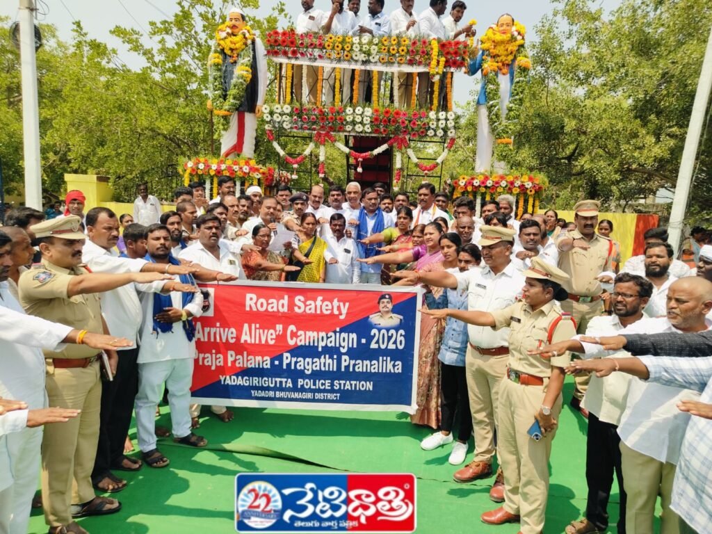 Grand Ambedkar Jayanti Celebrations in Yadagirigutta