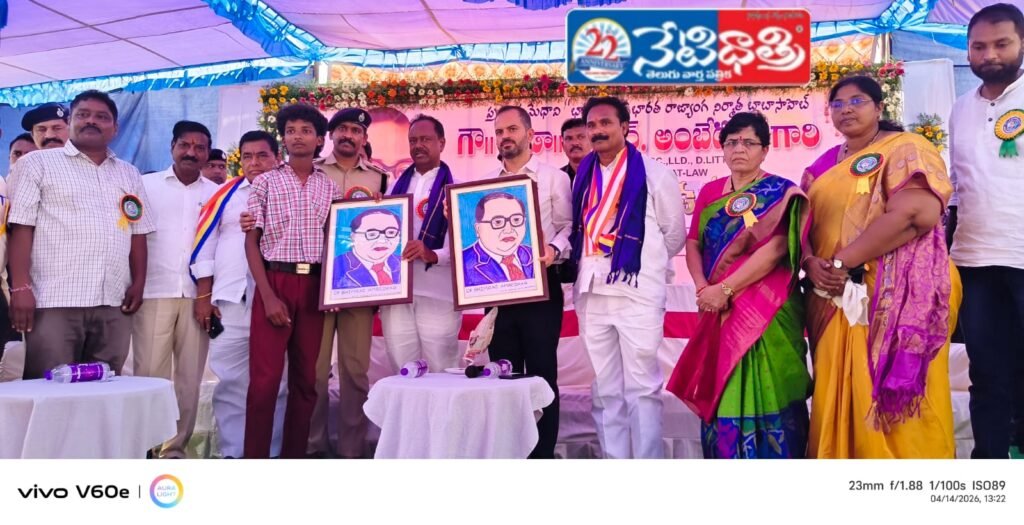 Ambedkar Gave Equal Rights to All: MLA Gandra