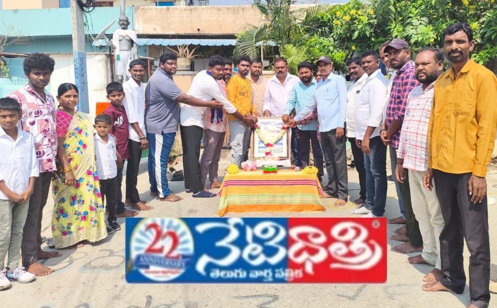 Grand Ambedkar Jayanti Celebrations in Kondaparthi