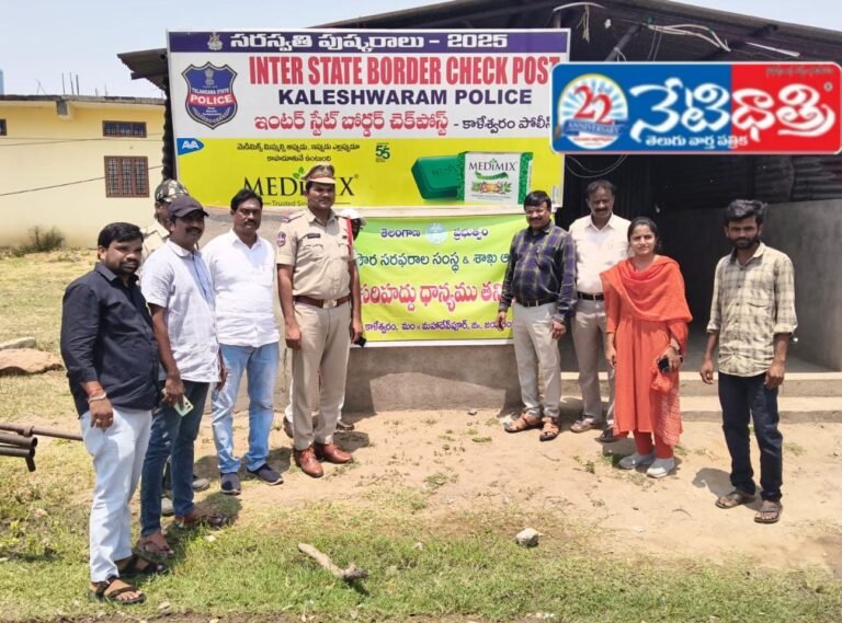 Strict Action Against Illegal Paddy Transport