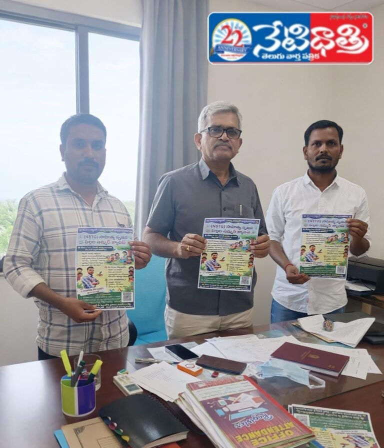 Creative Writing Summer Camp Launched