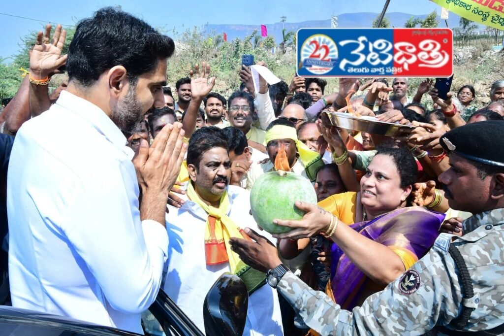 Grand Welcome to Nara Lokesh in Tirupati