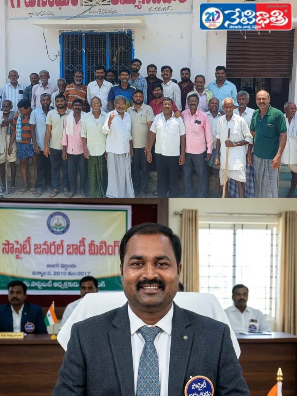 Yakanne Elected Goud Society President