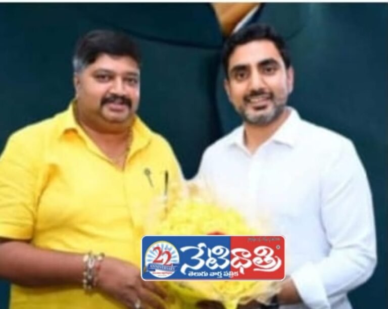Nara Lokesh Named TDP Working President