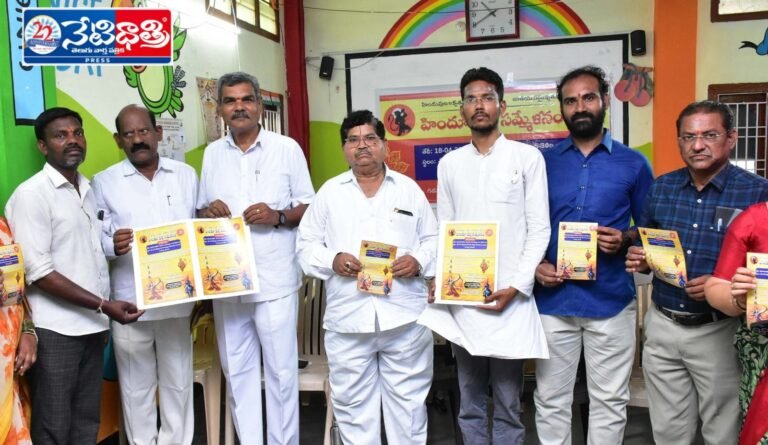 Grand Hindu Dharma Sammelan in Kashibugga