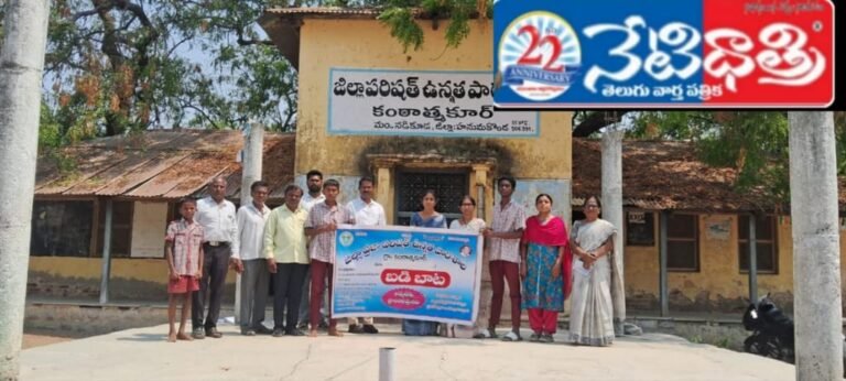 Grand Hindu Dharma Sammelan in Kashibugga