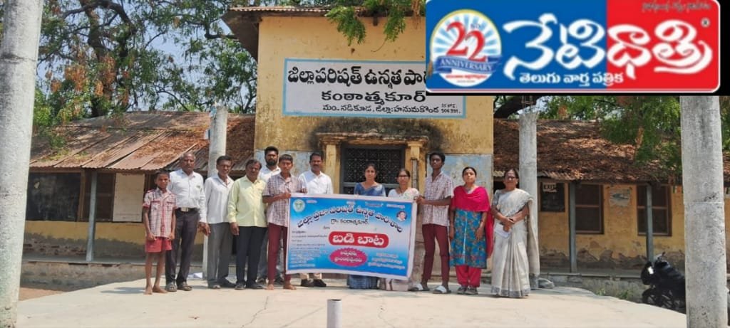 Grand Hindu Dharma Sammelan in Kashibugga