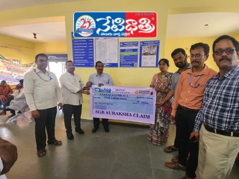 ₹5 Lakh Insurance Aid to Victim’s Family