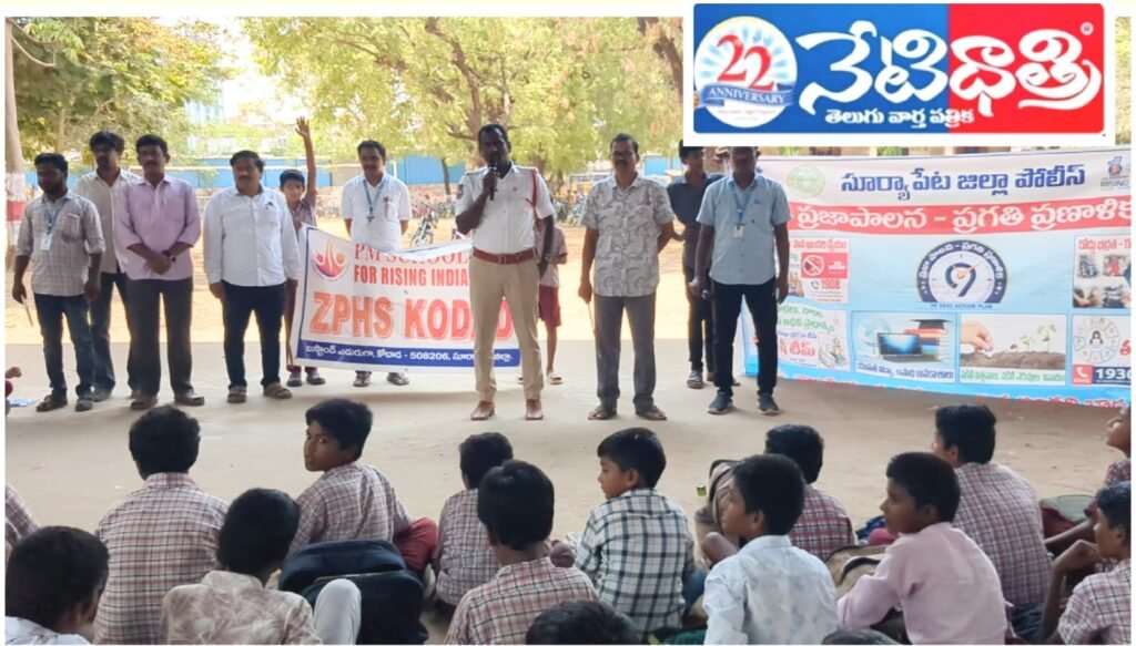 Road Safety Awareness for Students in Kodad