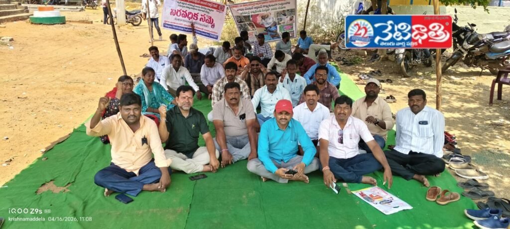 Electricity Workers Strike Enters 9th Day