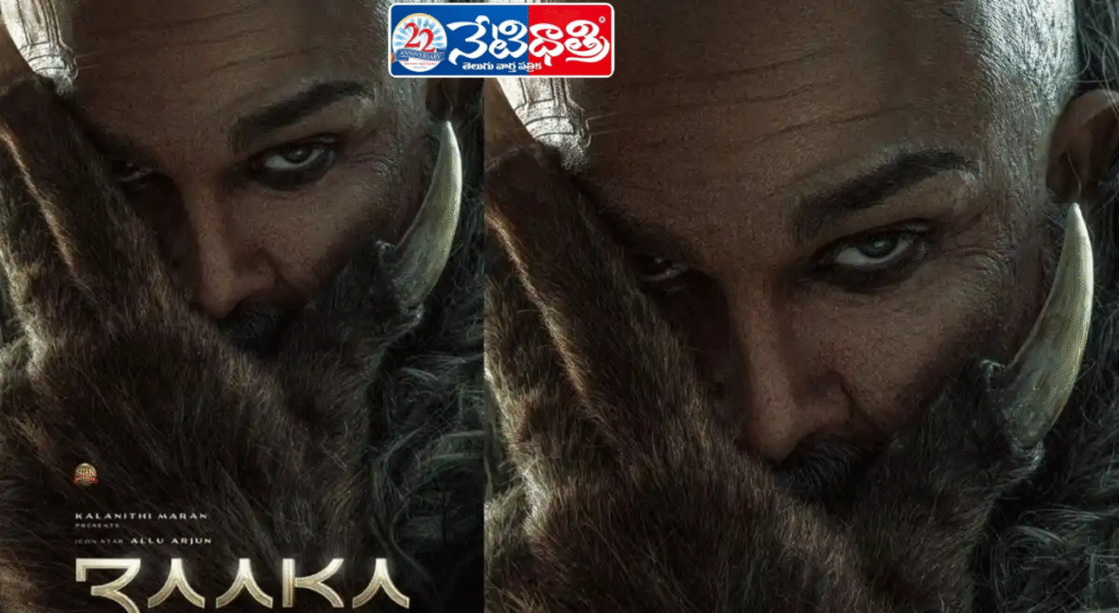 Raka Release in Doubt