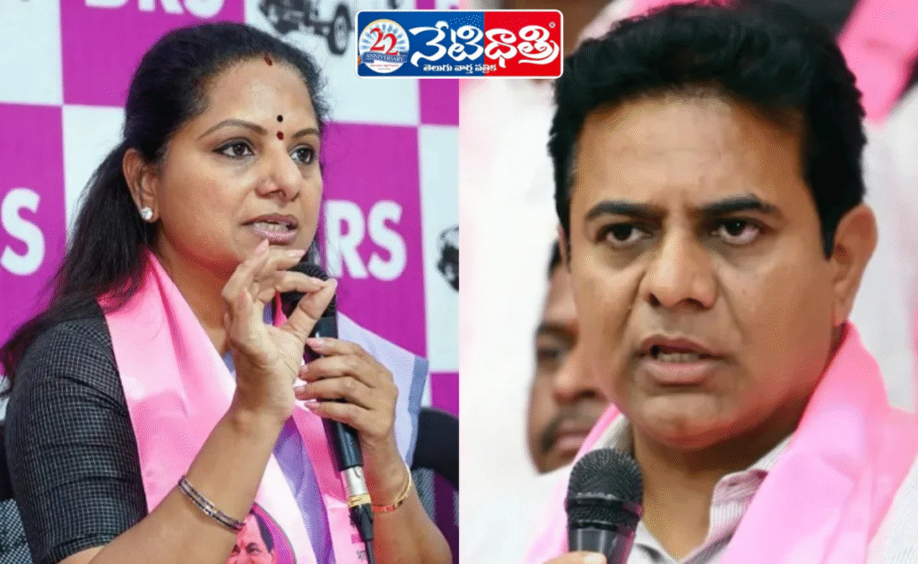 TRS Title War: KTR vs Kavitha