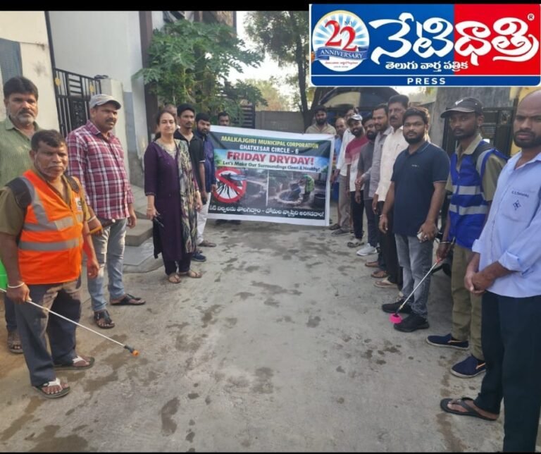 Friday Dry Day for Mosquito Control