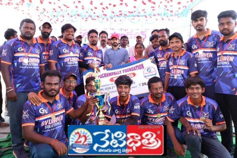MLC Rewards Cricket Winners