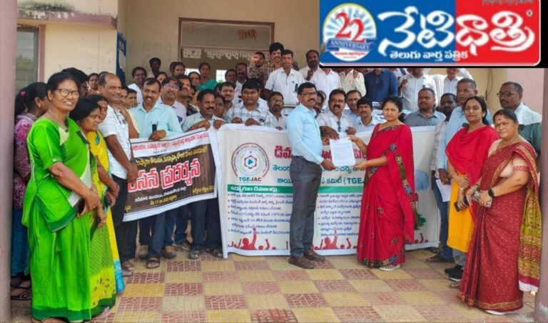 Employees Submit Memorandum