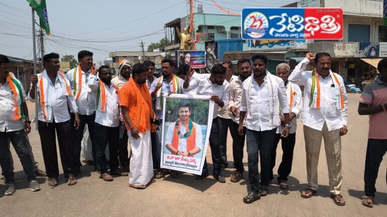 Protest Against Tejasvi Surya