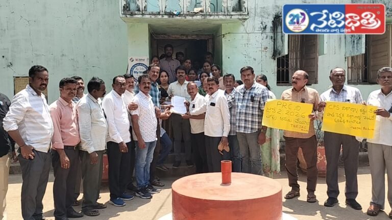 Teachers Protest for Pending Issues